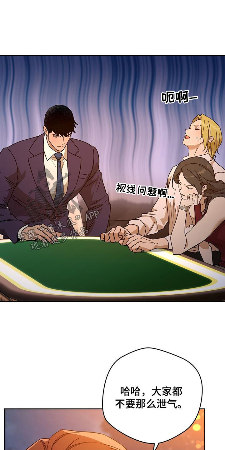 第168章：【第三季】教导12