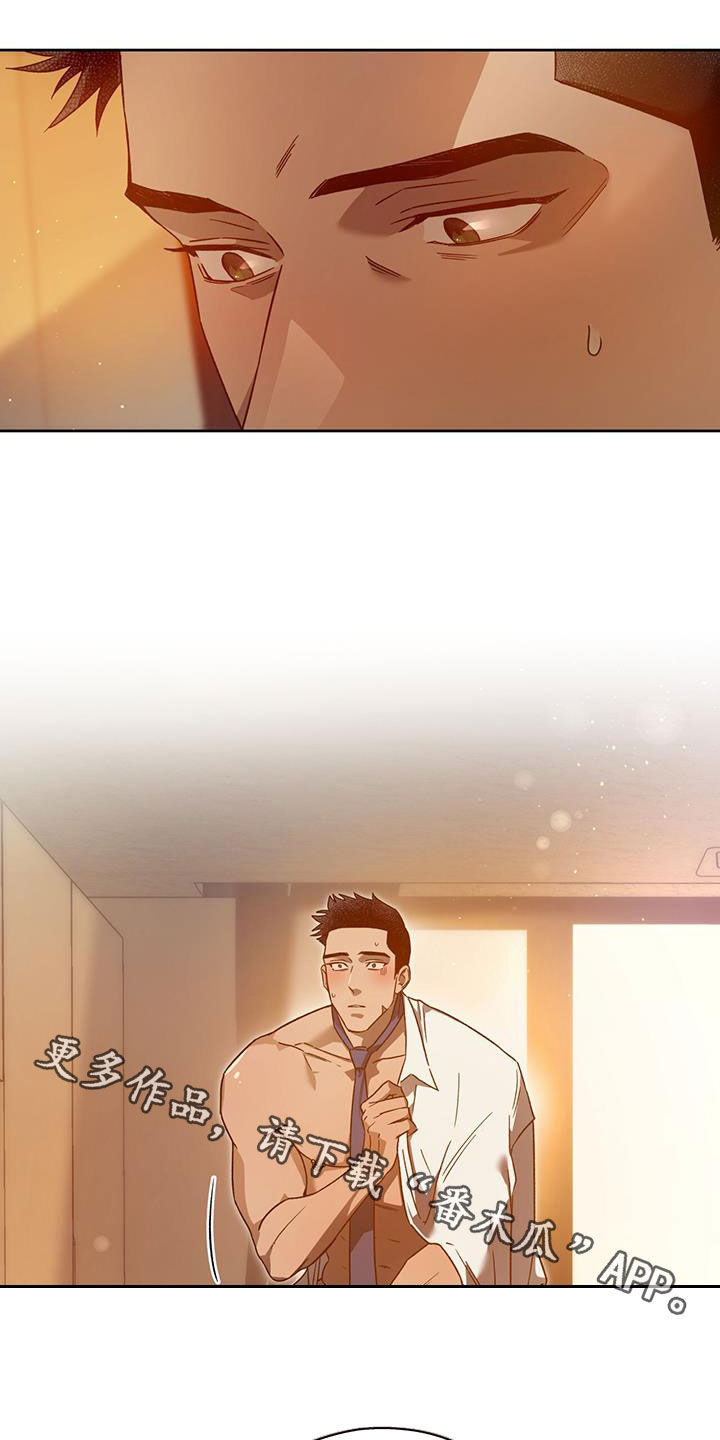 第139章：【第三季】太可爱了17
