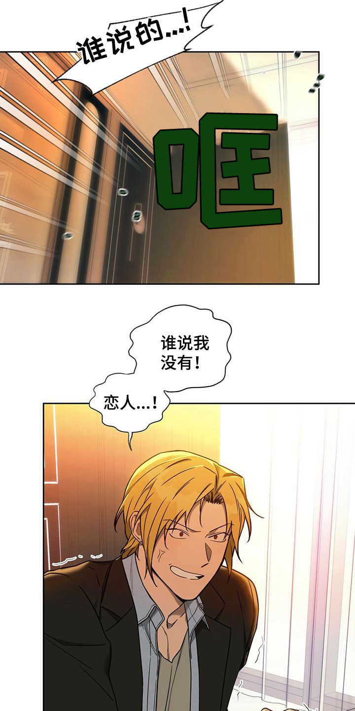 第100章：【第二季】讨论3