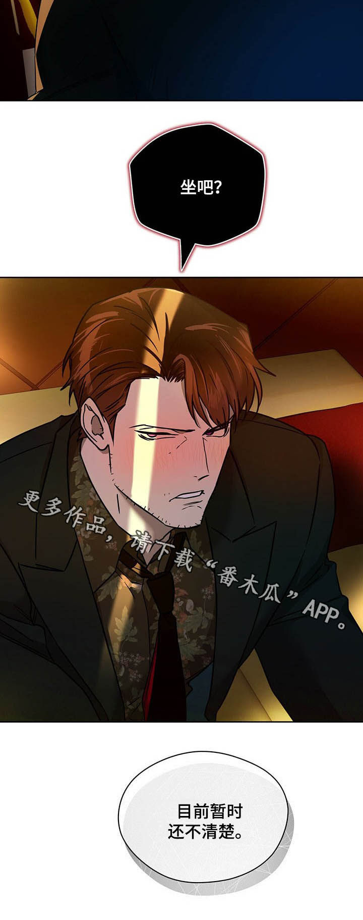 第75章：【第二季】面试12