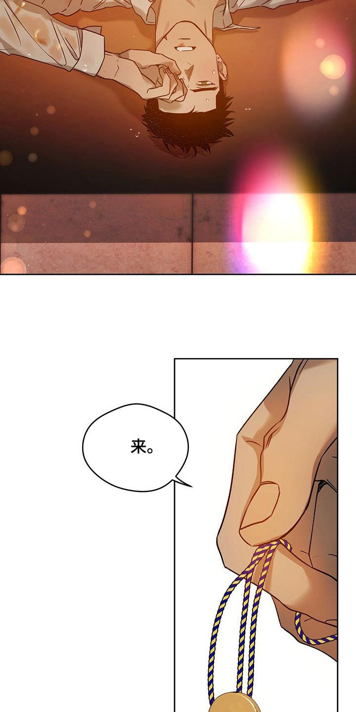 第153章：【第三季】还是小声点13