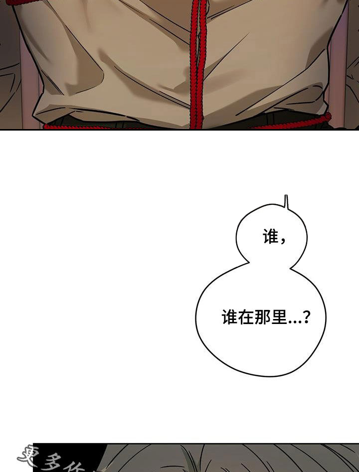 第170章：【第三季】对爱迟钝28