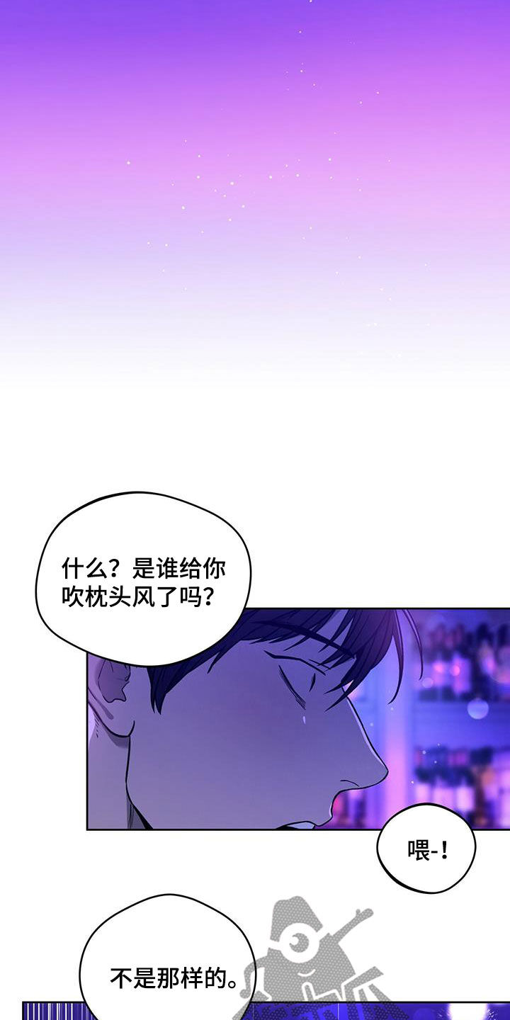 第129章：【第二季】爱6