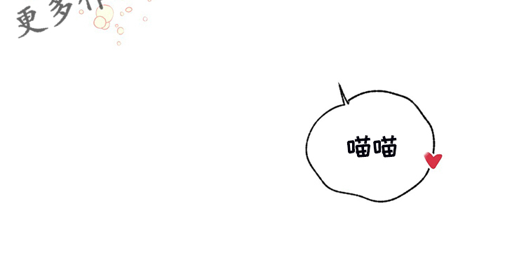第113章：【第二季】轮到你了31