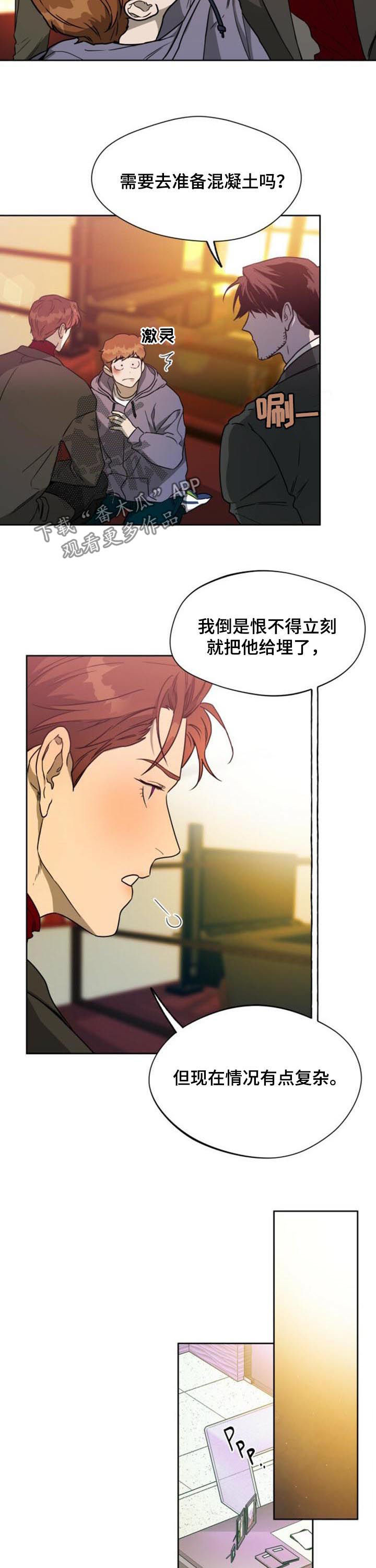 第60章：进来吧4