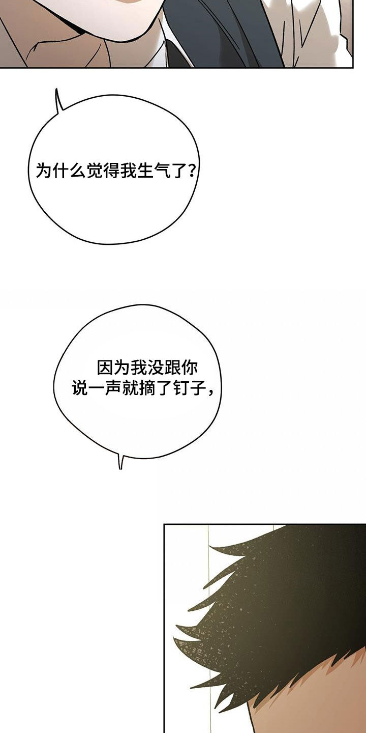 第176章：【第三季】感想16