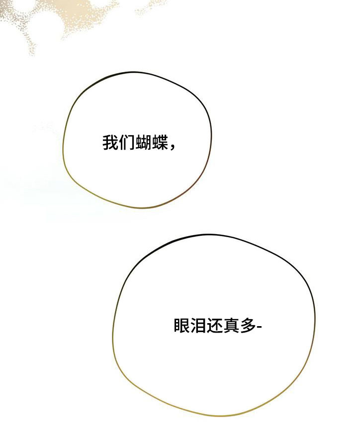 第131章：【第二季】感动24