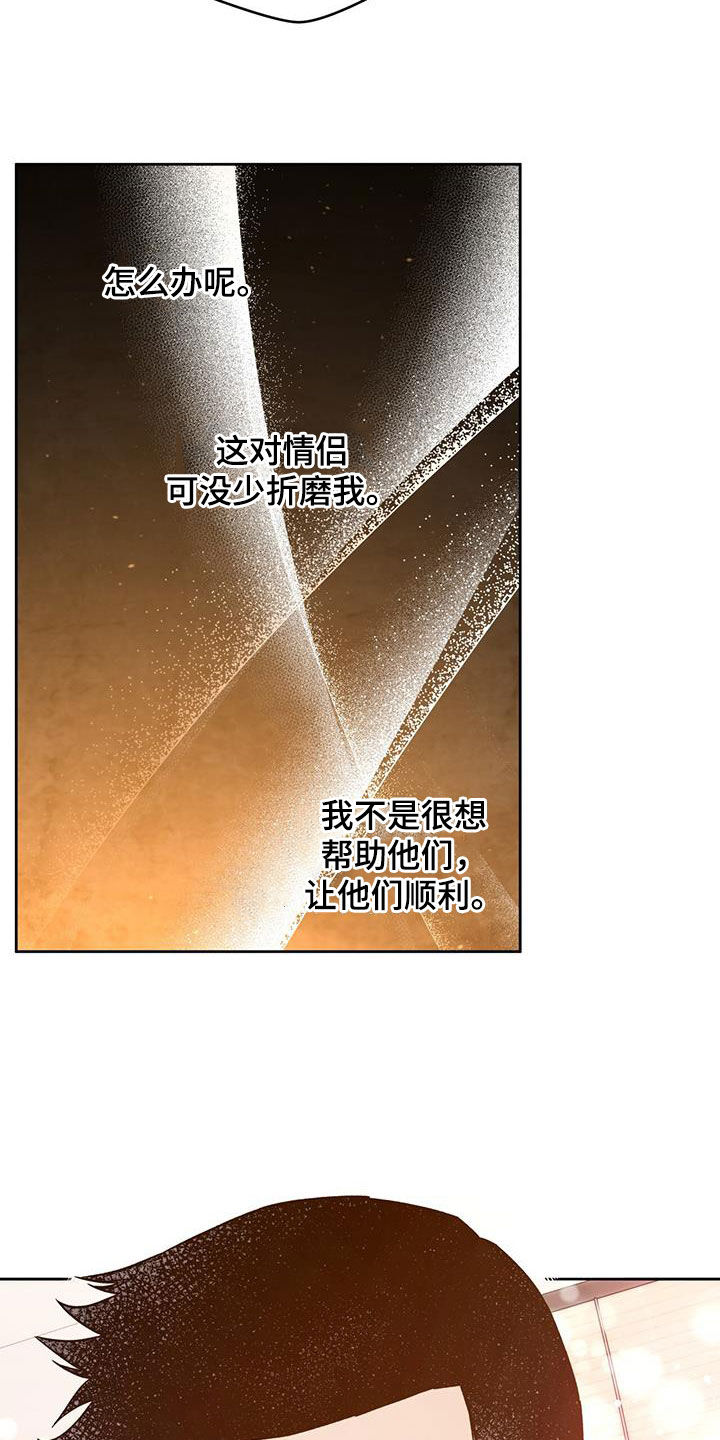 第165章：【第三季】准备6