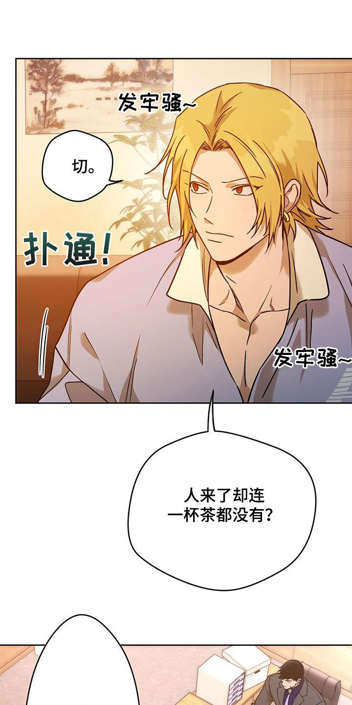 第163章：【第三季】答应20