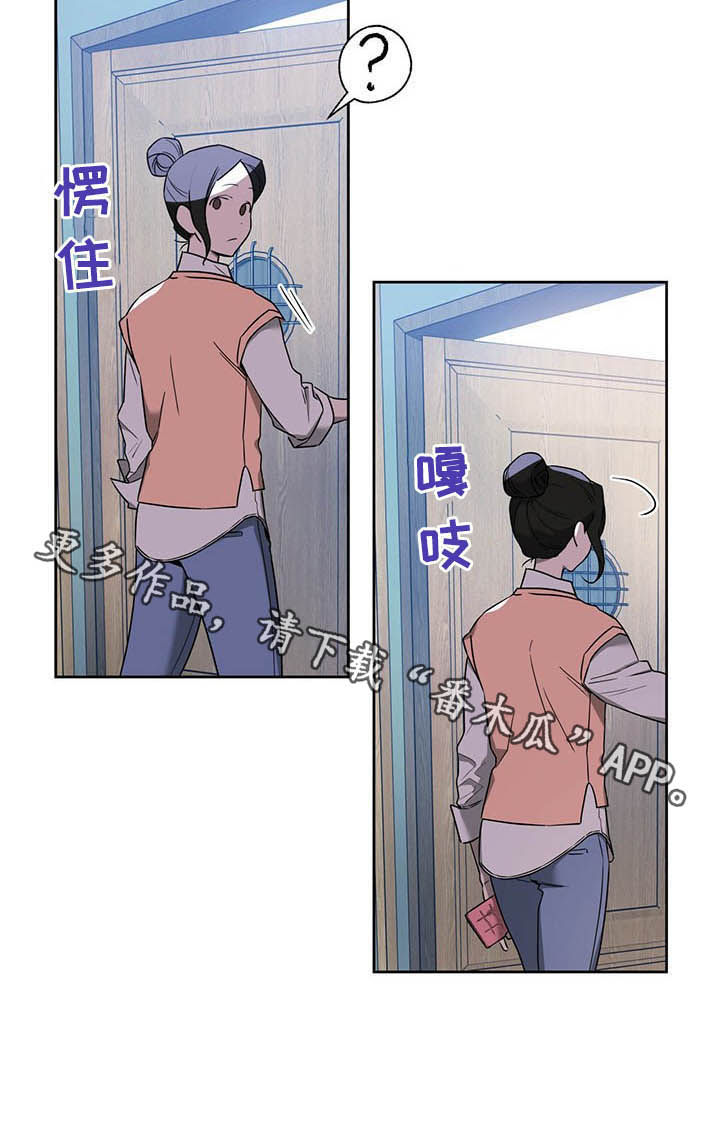 第74章：【第二季】公共场合10