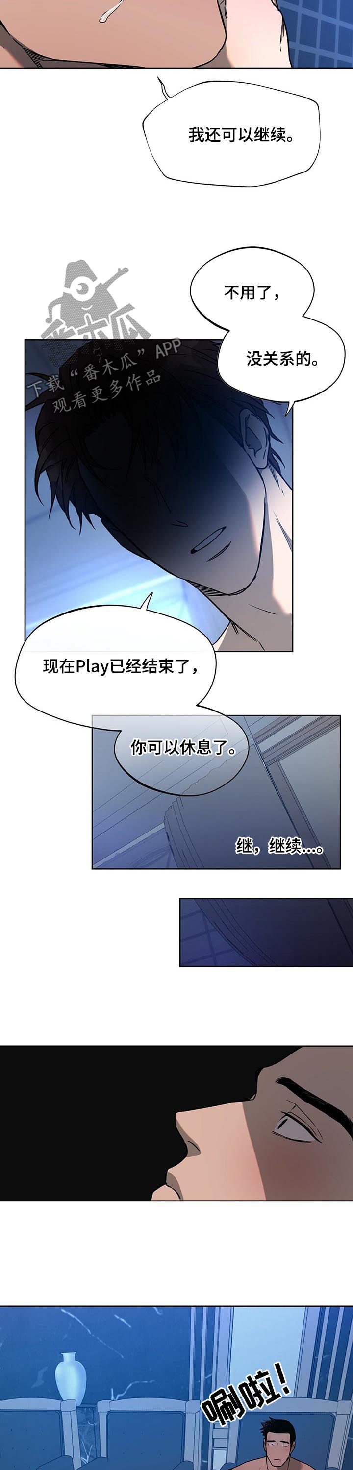 第71章：男主角2