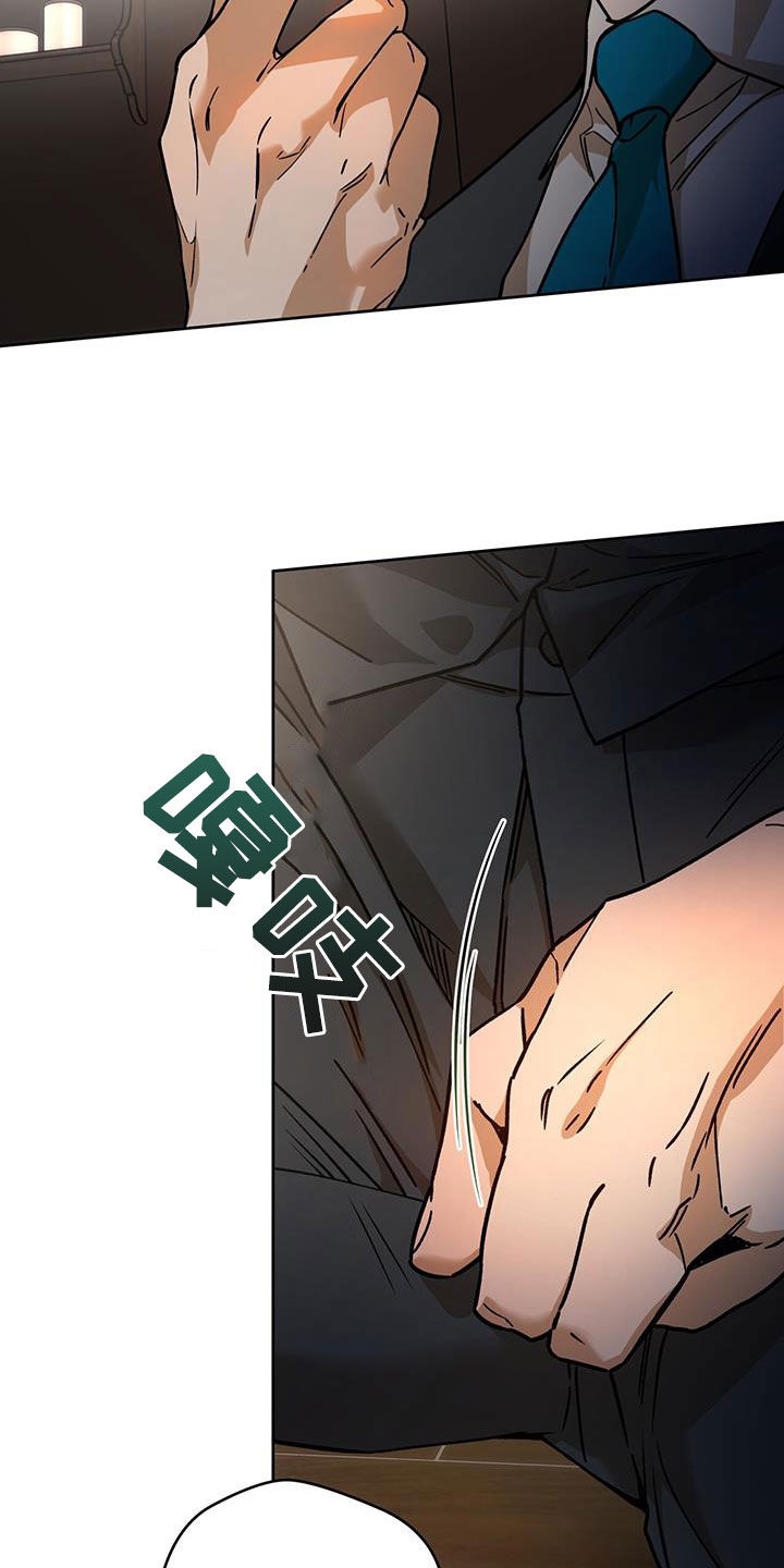 第174章：【第三季】脆弱的草莓21