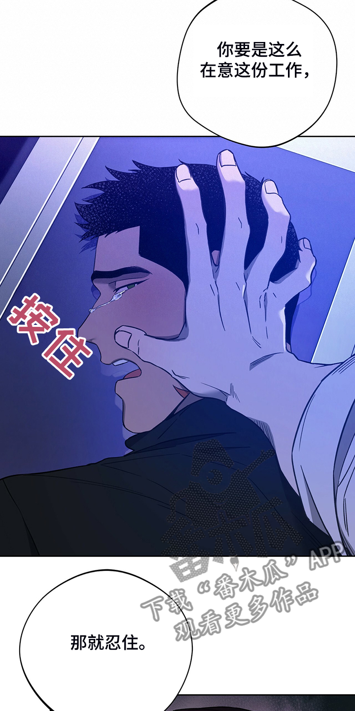 第117章：【第二季】告诉我不是14