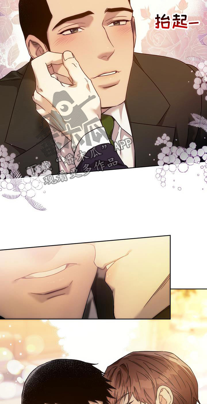 第147章：【第三季】礼物16