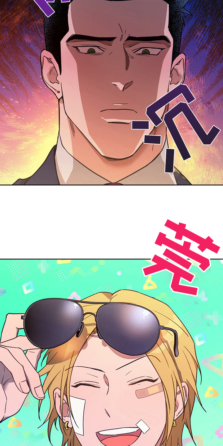 第120章：【第二季】看猫7