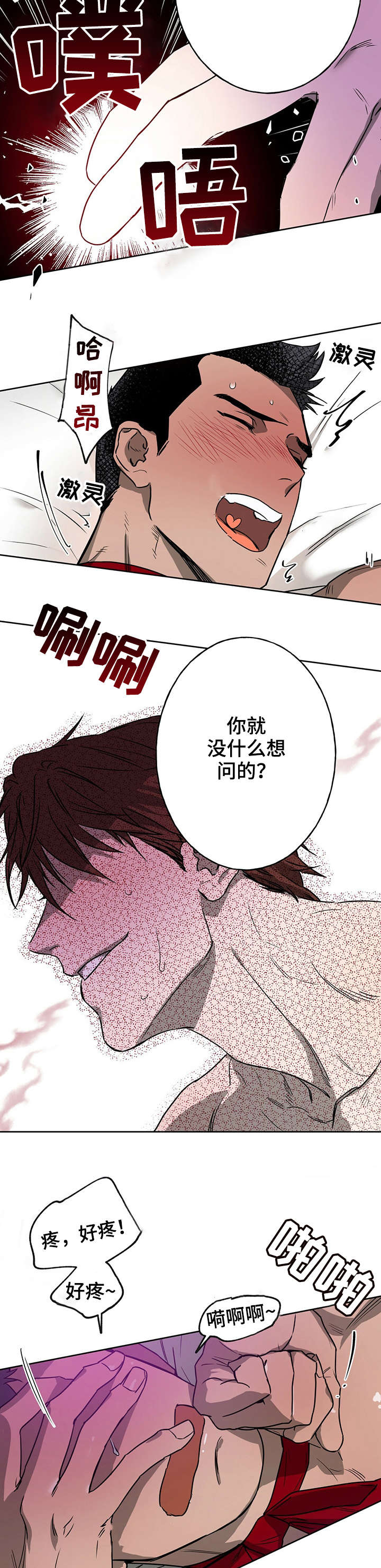 第12章：加倍折磨1