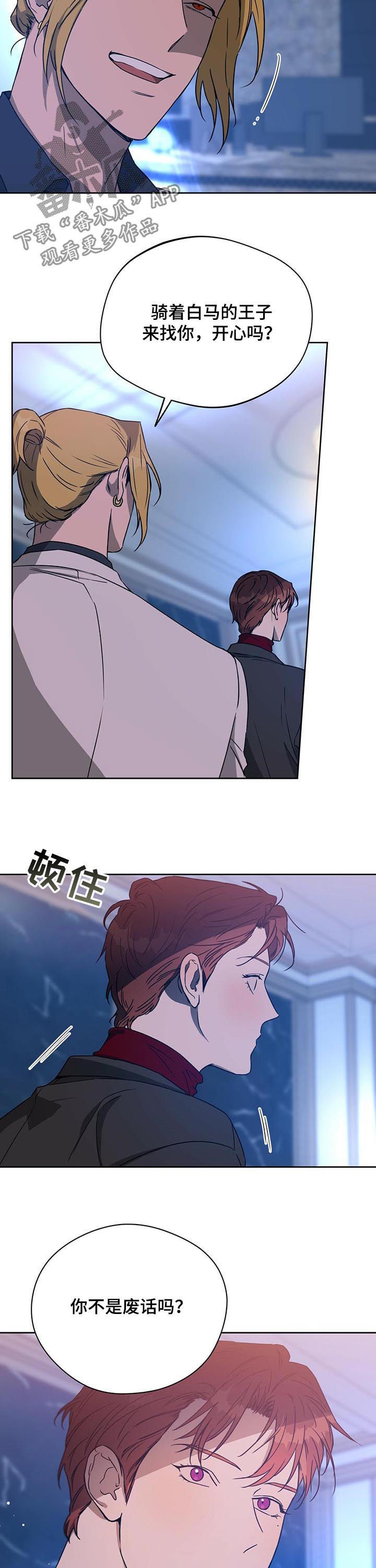 第63章：威胁1