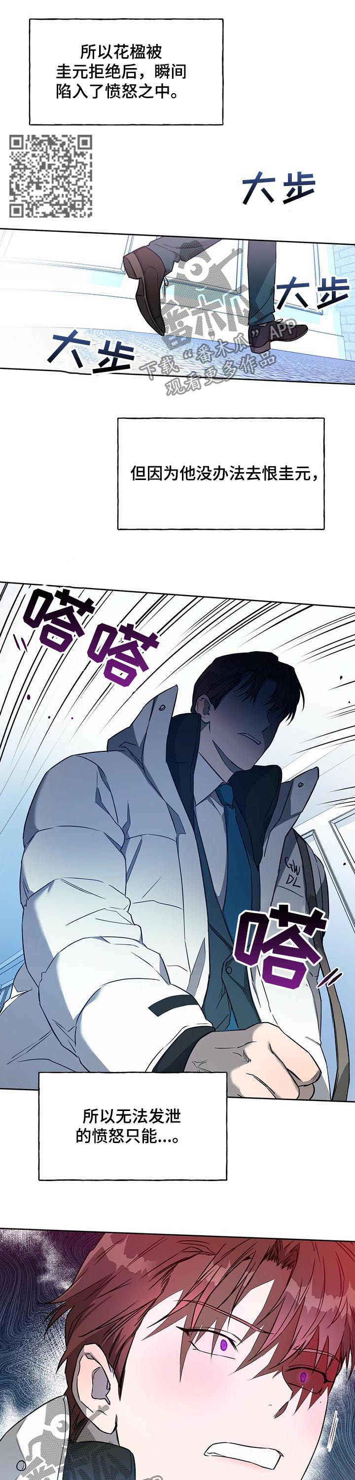 第44章：寻找真凶6