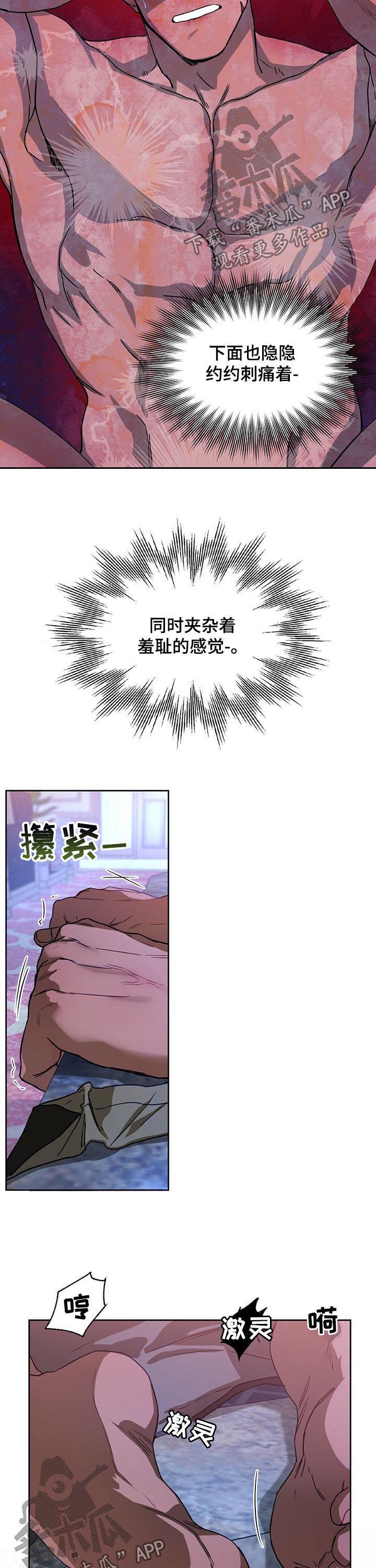 第68章：双数8