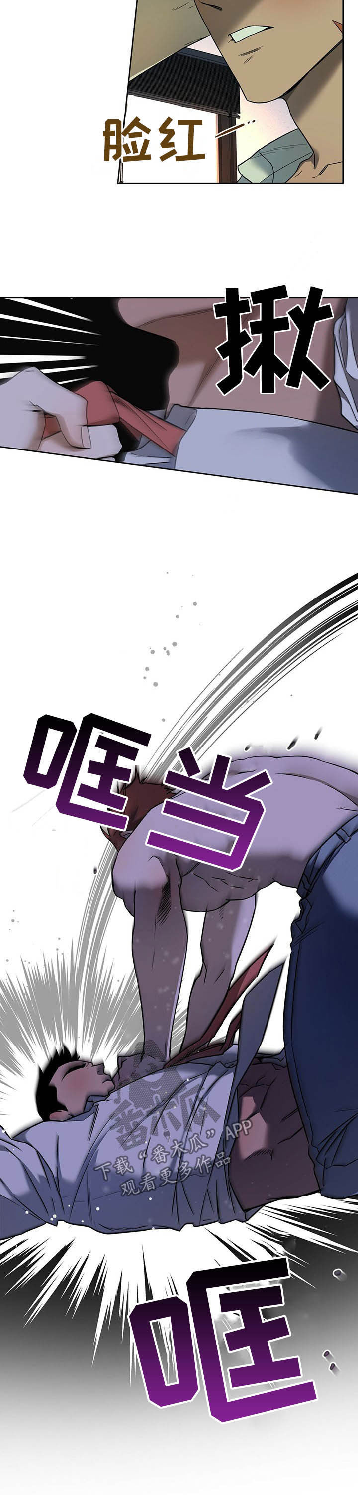 第82章：【第二季】不会逃走7
