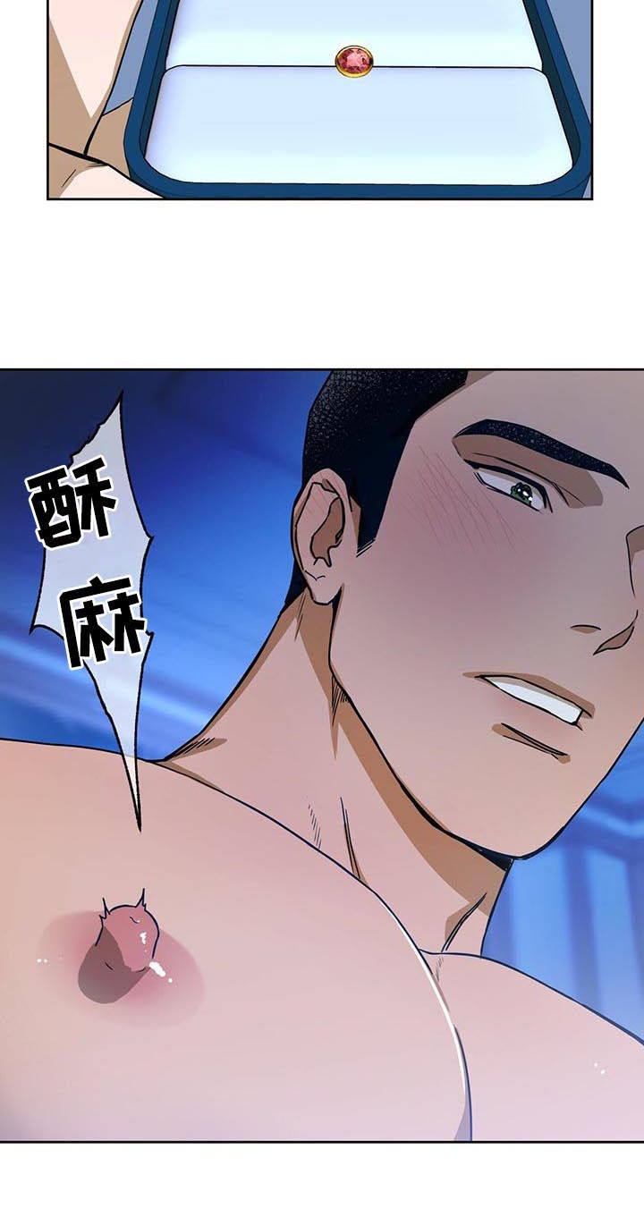 第66章：疼的感觉5