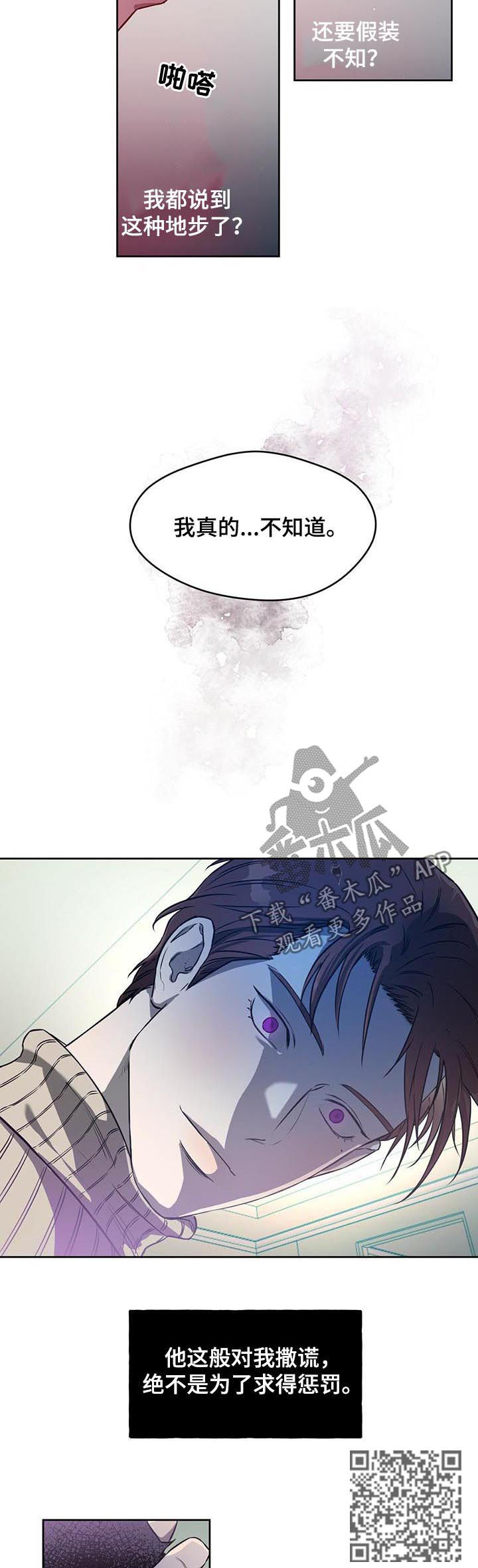 第31章：证明给你看3