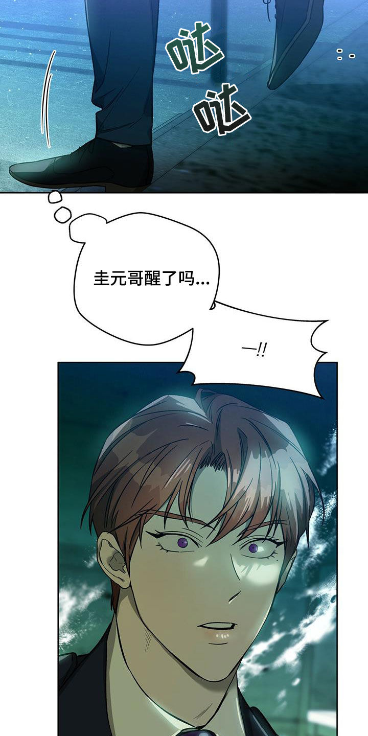 第129章：【第二季】爱14