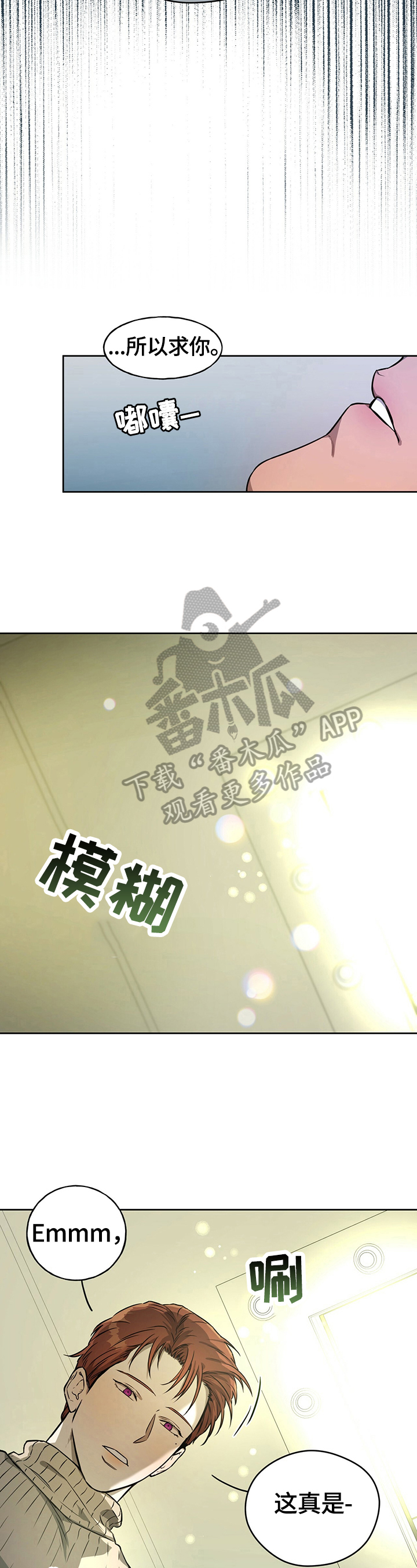 第36章：更多方式3