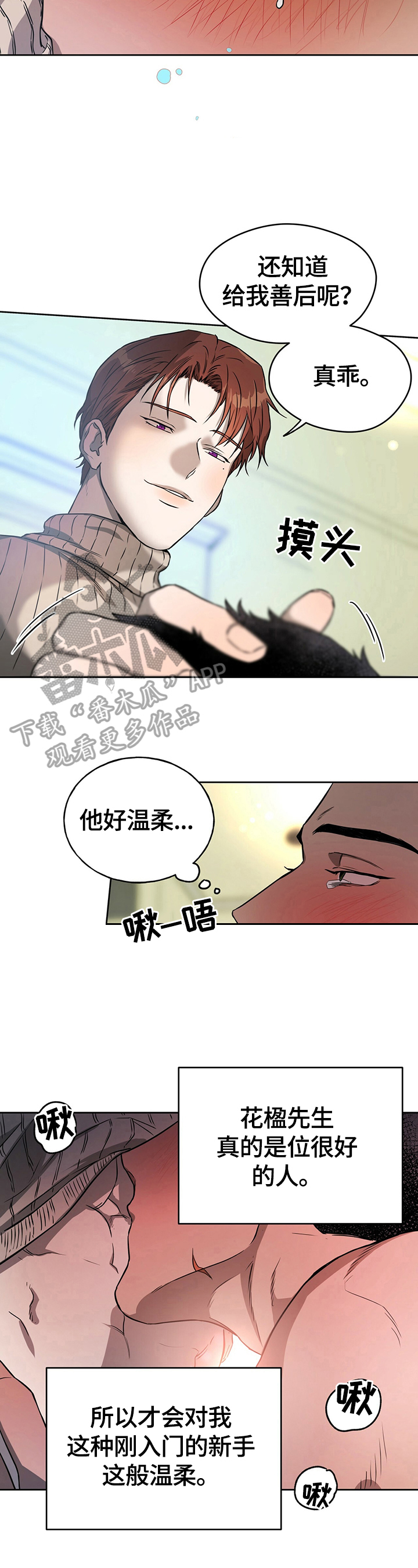 第37章：请求3