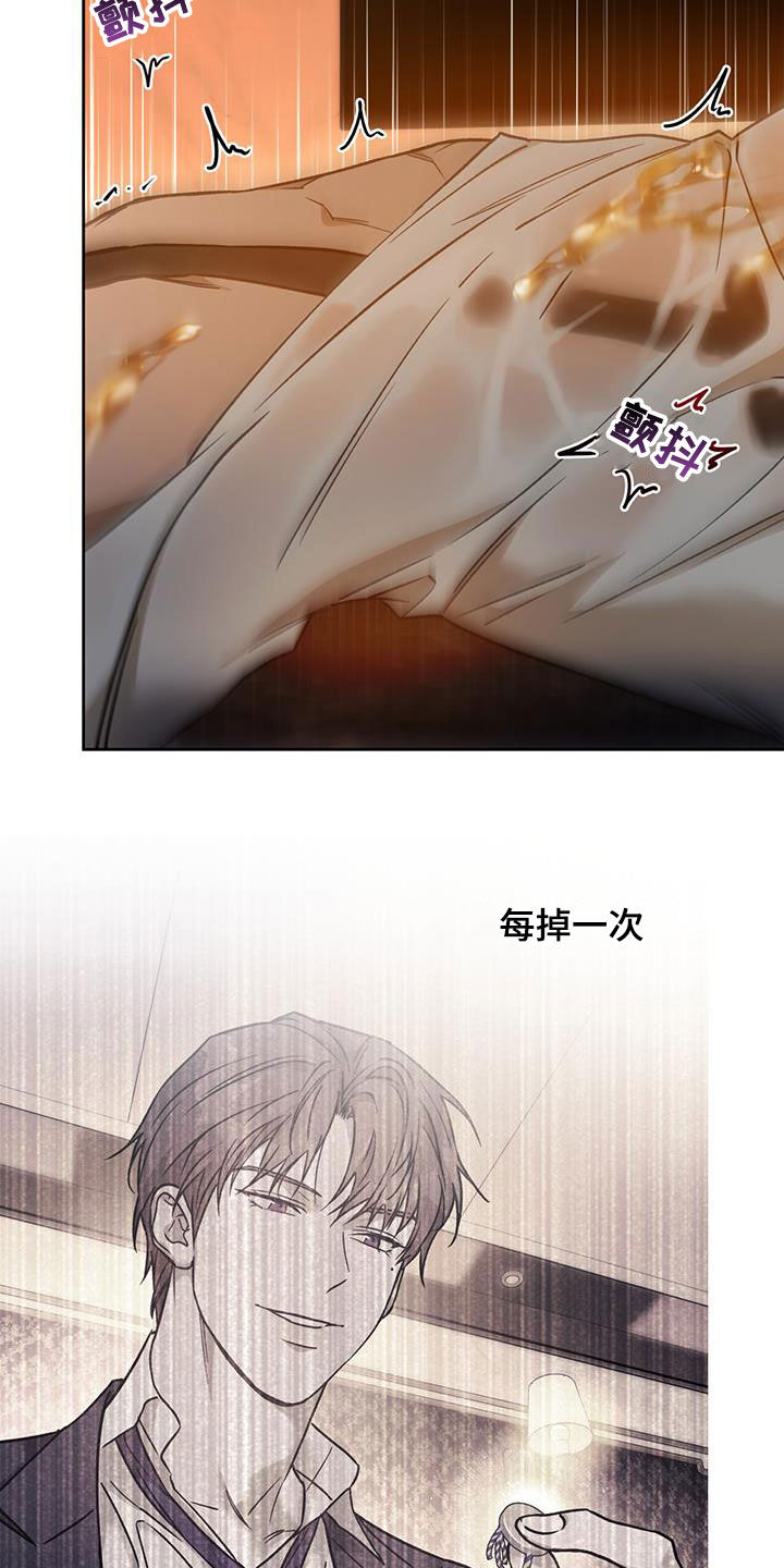 第154章：【第三季】五十下11