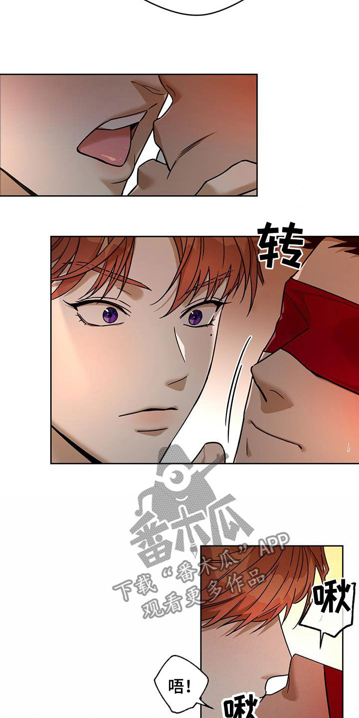 第172章：【第三季】配合9