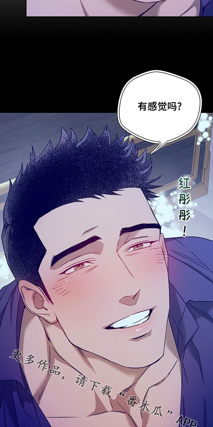 第136章：【第三季】通话17