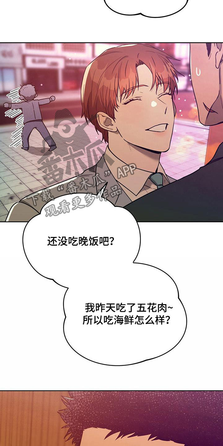 第133章：【第二季完结】怎么样都好16