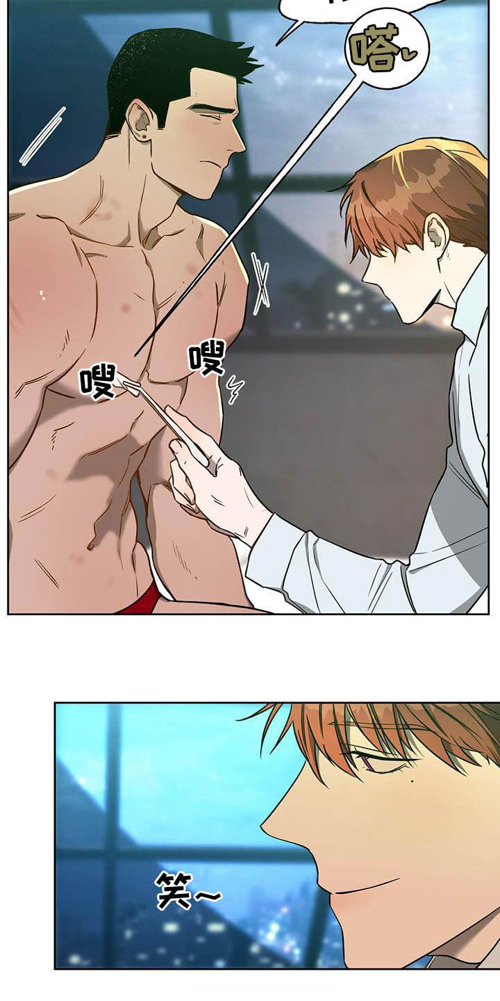 第98章：【第二季】主人的衬衣12