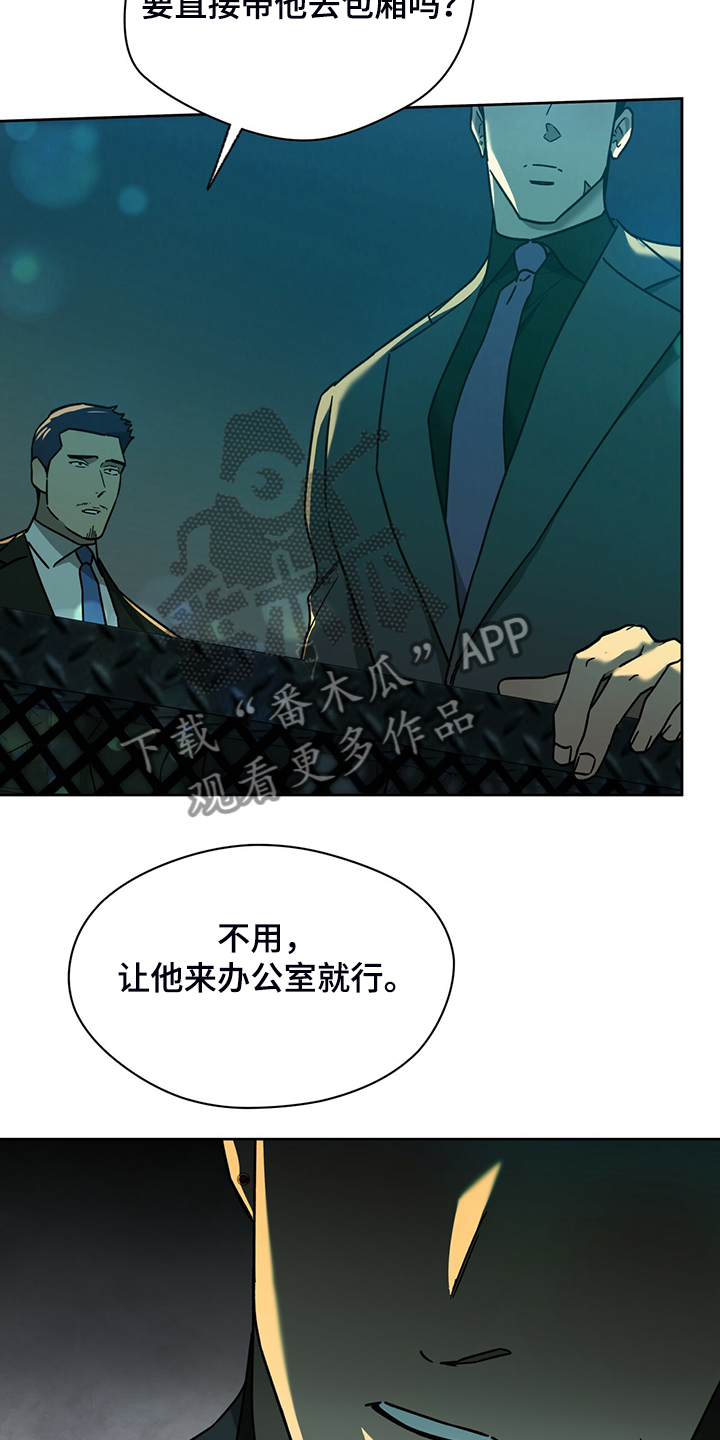 第107章：【第二季】确认看看17