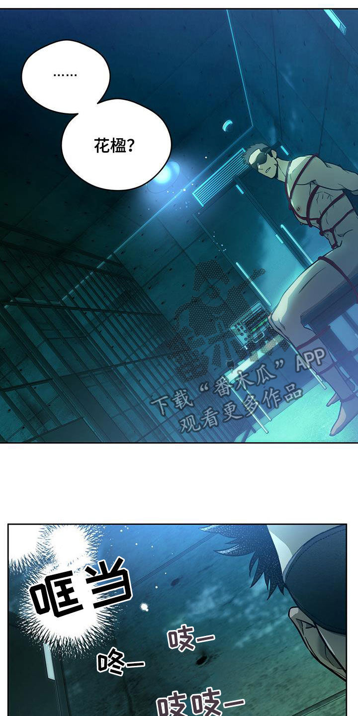 第128章：【第二季】唯一的主人13