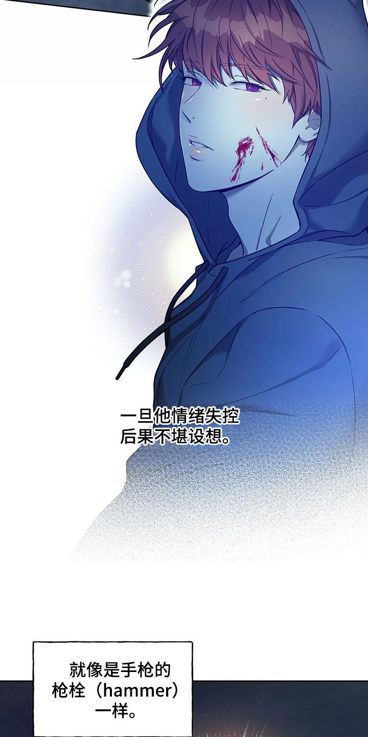 第100章：【第二季】讨论7