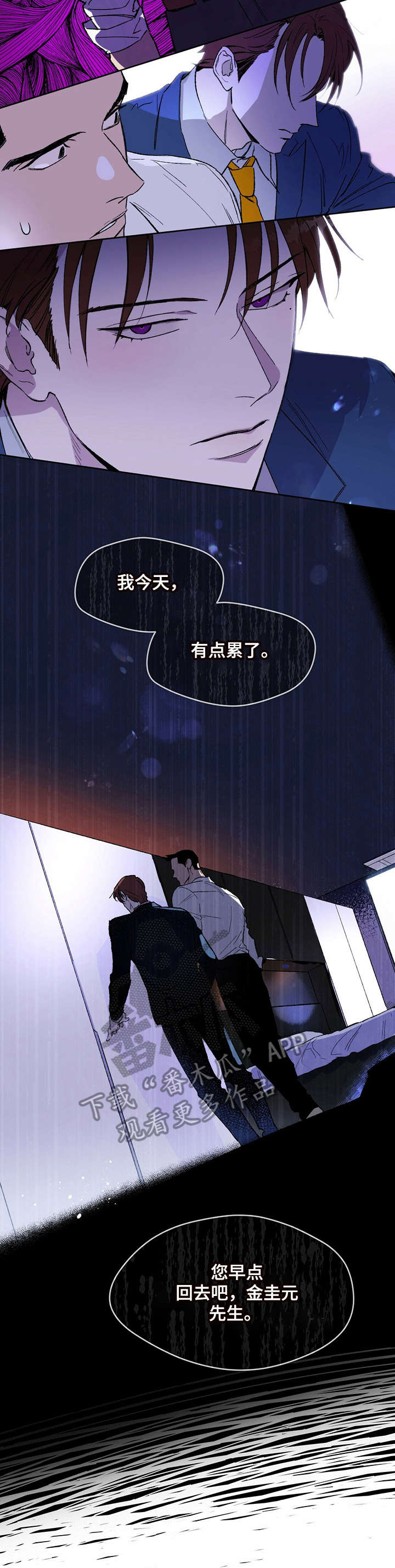 第3章：冷清9