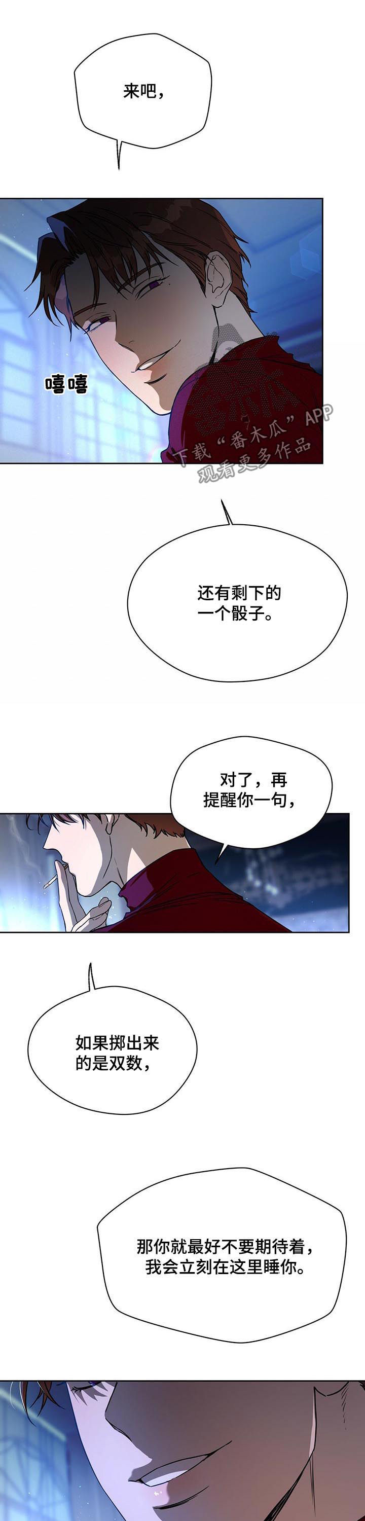 第68章：双数6