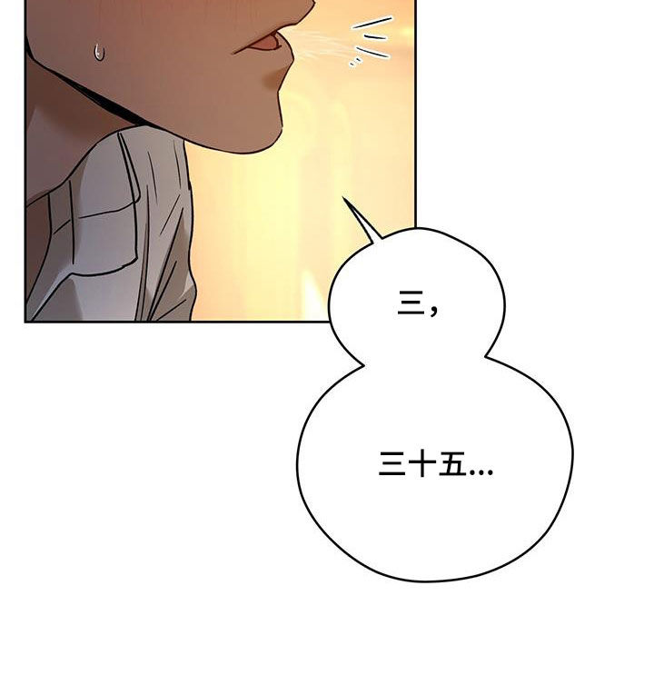 第156章：【第三季】已经腻了6
