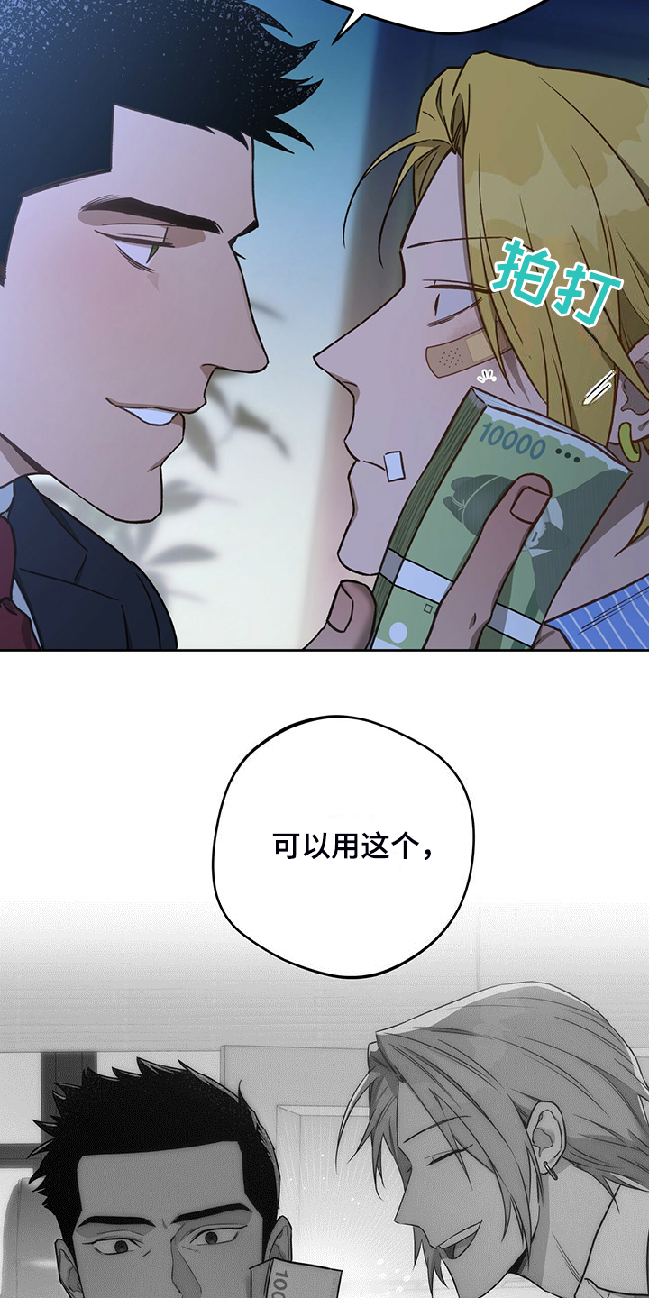 第120章：【第二季】看猫24