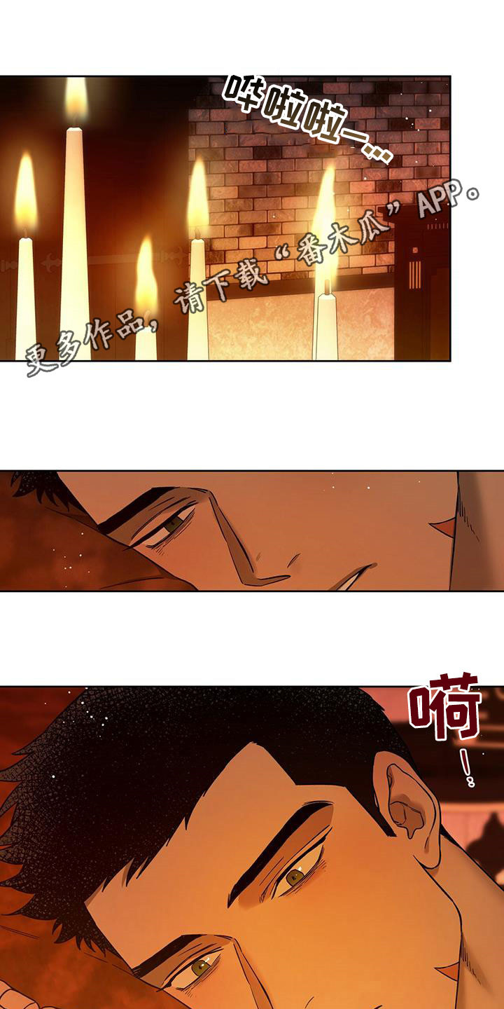 第130章：【第二季】骗子0