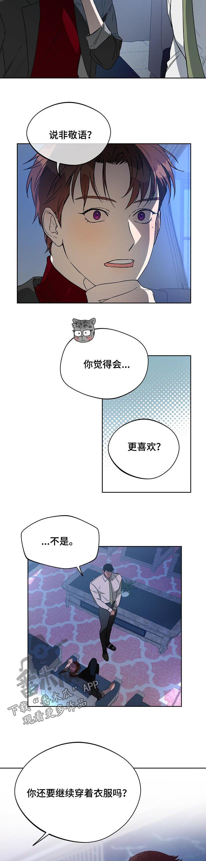 第65章：再掷骰子7