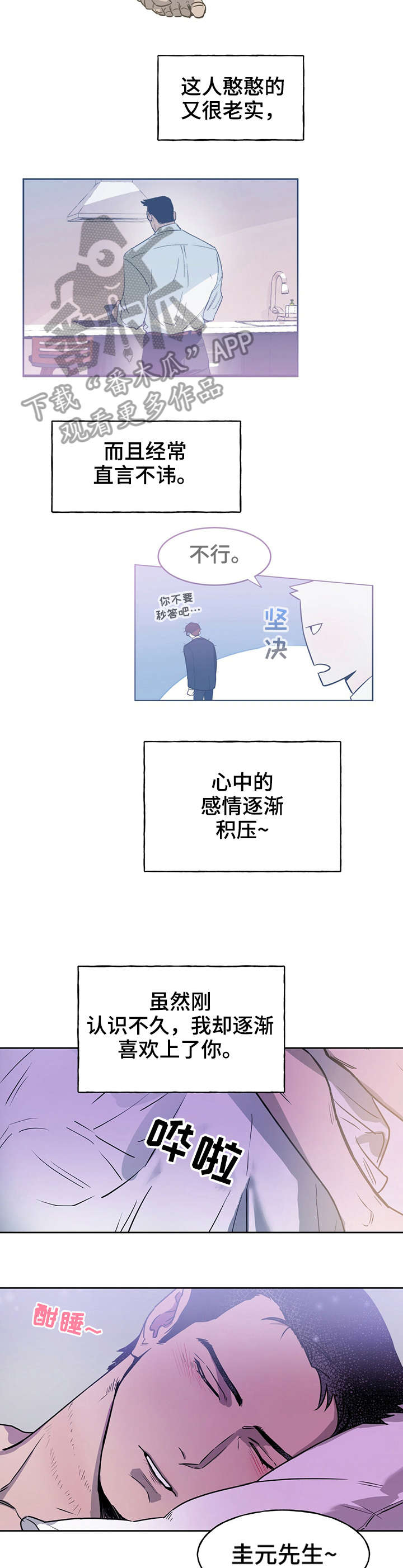 第12章：加倍折磨7