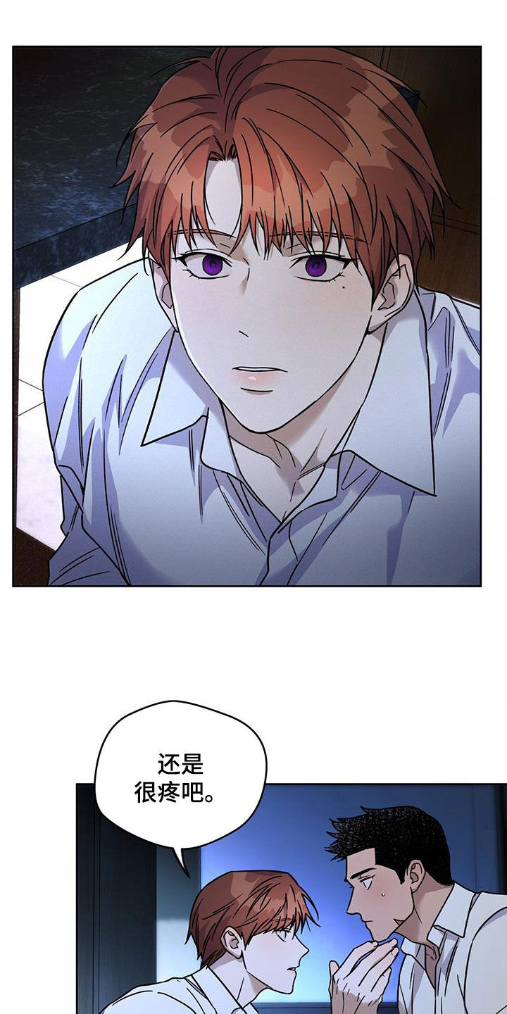 第161章：【第三季】要珍惜8