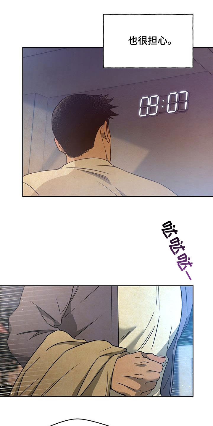 第142章：【第三季】忙碌22