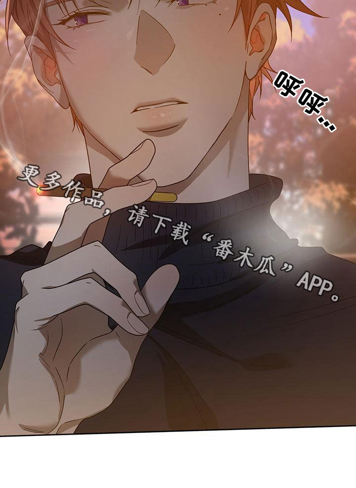 第140章：【第三季】有求于人31