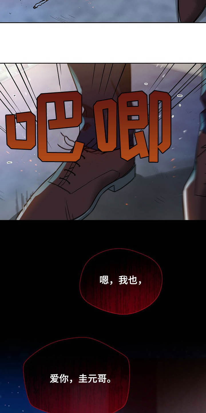 第91章：【第二季】离间21