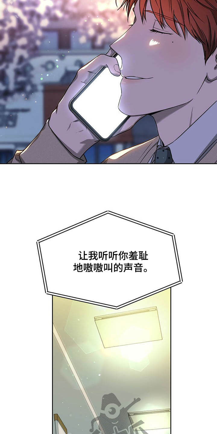 第89章：【第二季】好久不见17
