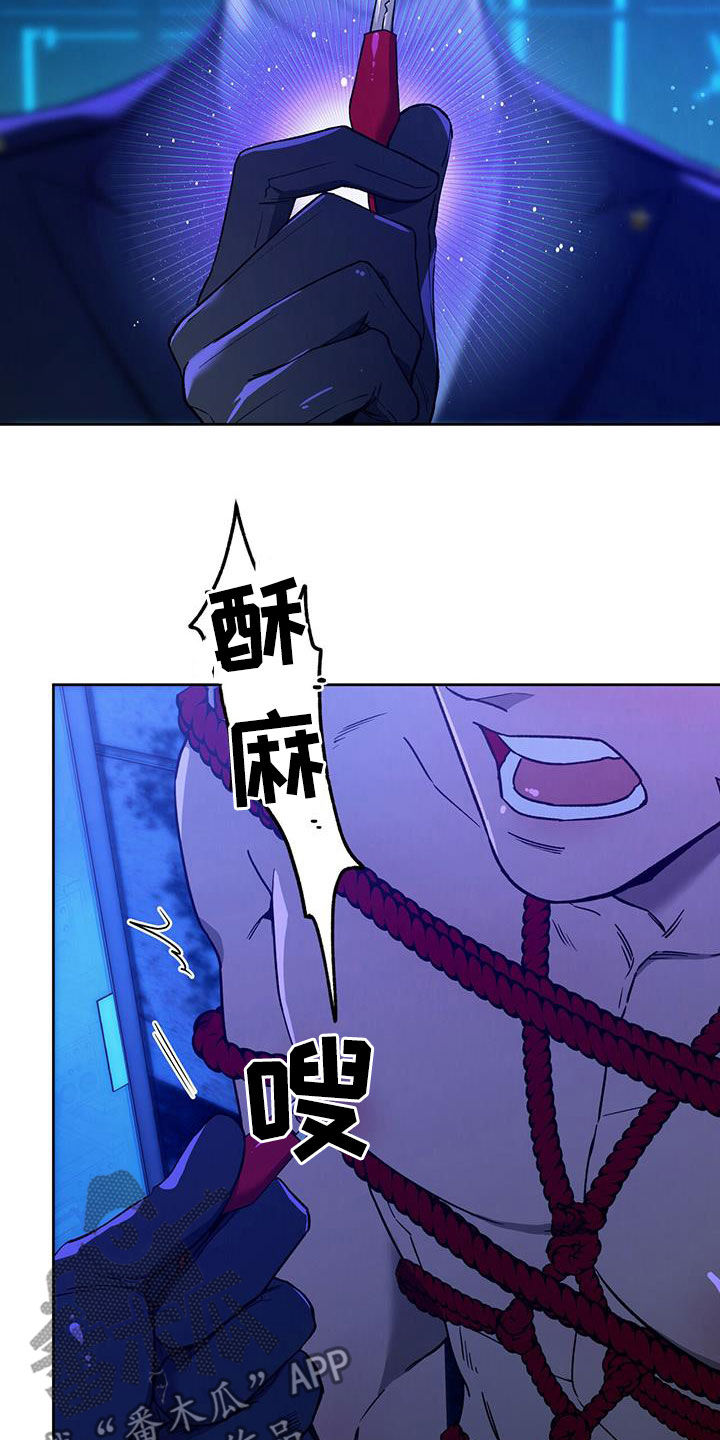 第126章：【第二季】没有力气19